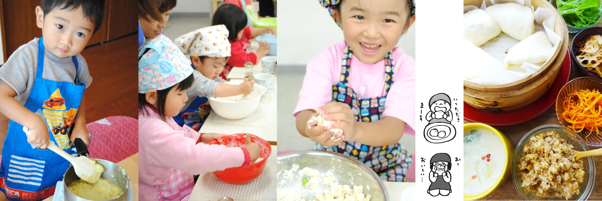 《こどもキッチン》 １歳半～2歳～6歳～親子料理教室・子どもの台所仕事＆食＆コミュニケーション
